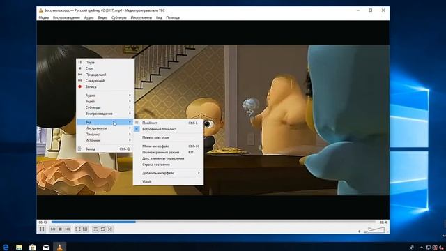 VLC Media Player как пользоваться смотреть онлайн