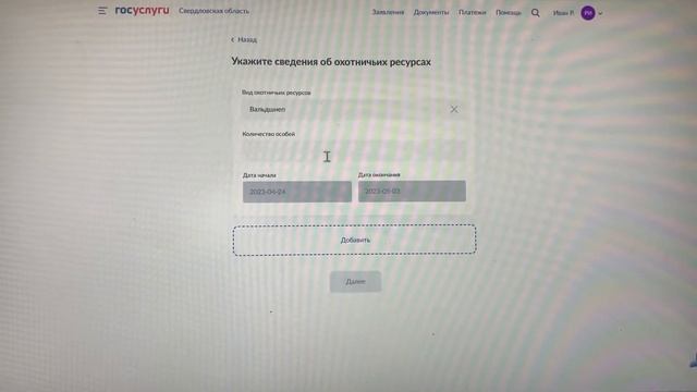 Рыболовный Лайфхак