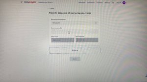 Как получить разрешение на добычу охотничьих ресурсов через госуслуги.