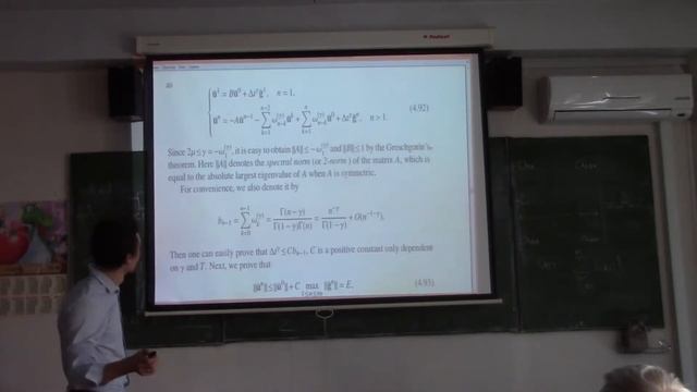 Дробные производные. Часть 7