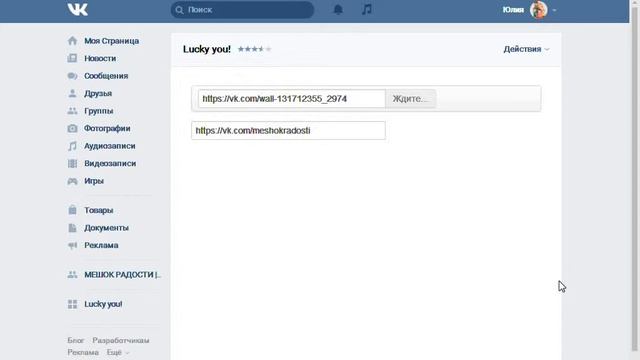 Розыгрыш (Печать фотографий 50 штук(10 на 15)) 21.03.2017 смотреть онлайн