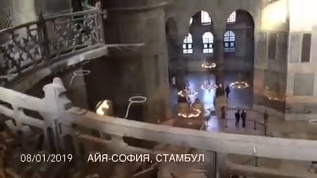 Музей Айя-София/ Istanbul 01/2019/Ἁγία Σοφία,/ Ναός τῆς Ἁγίας #Ayasofia смотреть онлайн