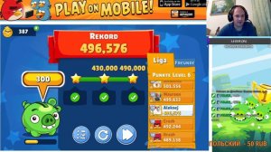 Прохождение уровней Angry Birds Friends от 22 января 2022. 
Розыгры