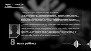 ВОСПИТАНИЕ РЕМНЕМ И ГОРОХОМ