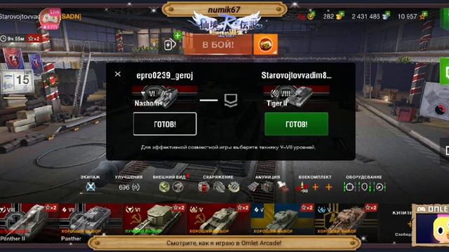 Всем привет, играл с пингом в 12-16 было тяжело. Если смотришь это видео, прошу подпишись пожалуйст смотреть онлайн