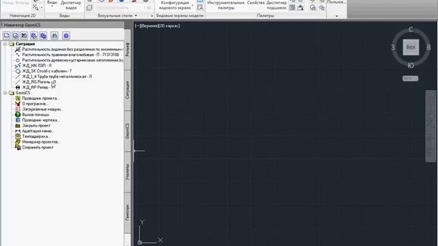 GeoniCS 2015 История команд AutoCAD смотреть онлайн