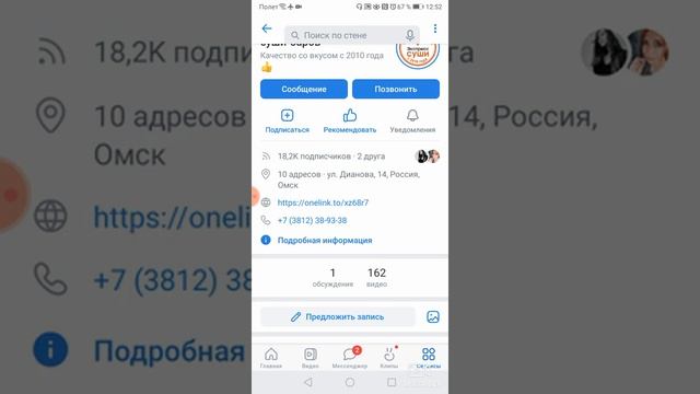 Сеть суши-баров Экспресс-Суши: ошибки привлечения гостей, точки роста сообщества, места слива денег смотреть онлайн