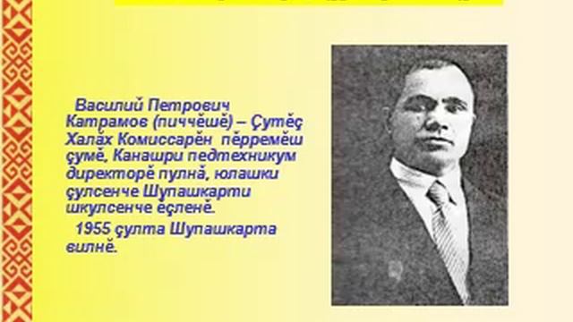 Горский С.П..mp4