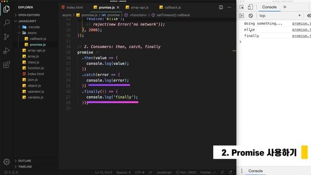 자바스크립트 12. 프로미스 개념부터 활용까지 JavaScript Promise | 프론트엔드 개발자 입문편 (JavaScript ES6) смотреть онлайн