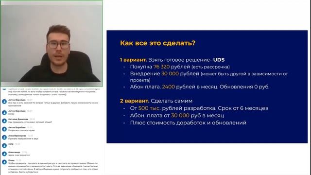 GIS | Вебинар - Как увеличить прибыль в сегменте HoReCa смотреть онлайн