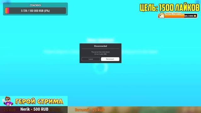 ?? ЖДЕМ ХЭЛЛОУИН ОБНОВЛЕНИЕ В ARM WRESTLE SIMULATOR В РОБЛОКС! ROBLOX смотреть онлайн