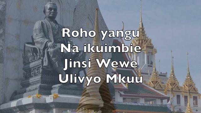 Bwana Mungu Nashangaa Kabisa (How Great Thou Art) - Karaoke Filimbi Ala Stuart K. Hine V4 SwF смотреть онлайн