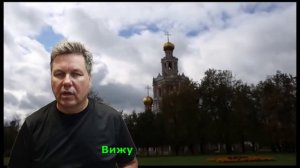 ПОКРОВ ПРЕСВЯТОЙ БОГОРОДИЦЫ