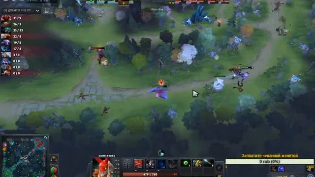 Девушки против парней. Дота 2. смотреть онлайн