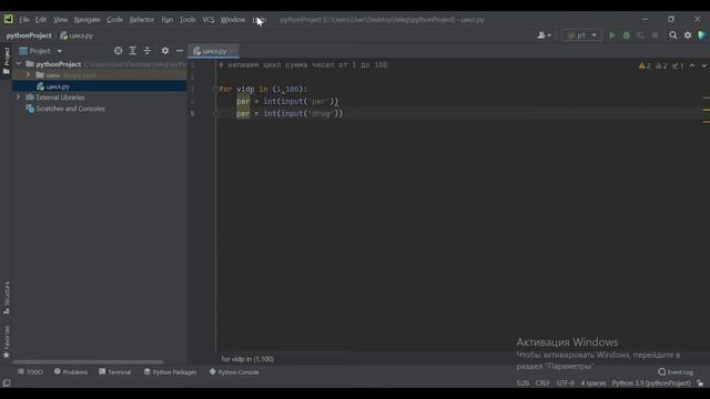 Создал цикл в Phyton (сума чисел от 1 до 100) смотреть онлайн