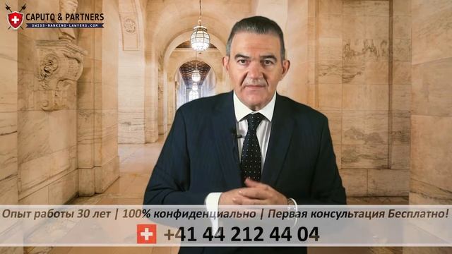Создание оффшорной компании – в 2017 году это законно смотреть онлайн