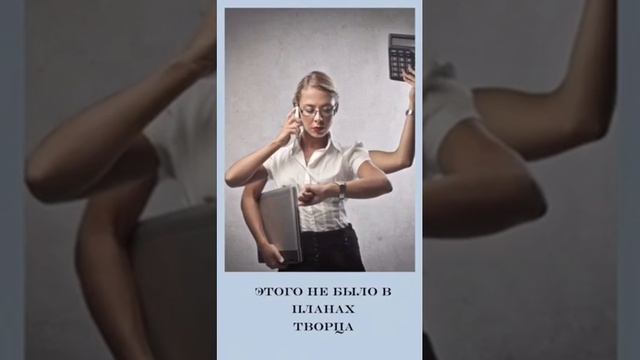 Творение Бога ...Женщина !!! смотреть онлайн