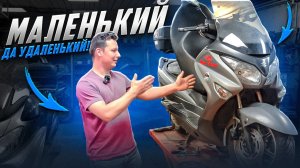 Suzuki Burgman 200 технический обзор