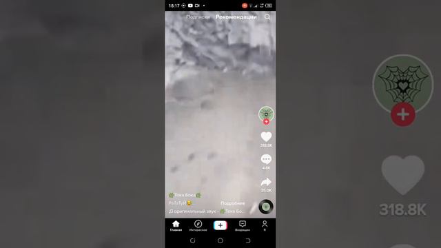 просто листала tiktok А тут такие клёвые видео решила поделиться с вами смотреть онлайн