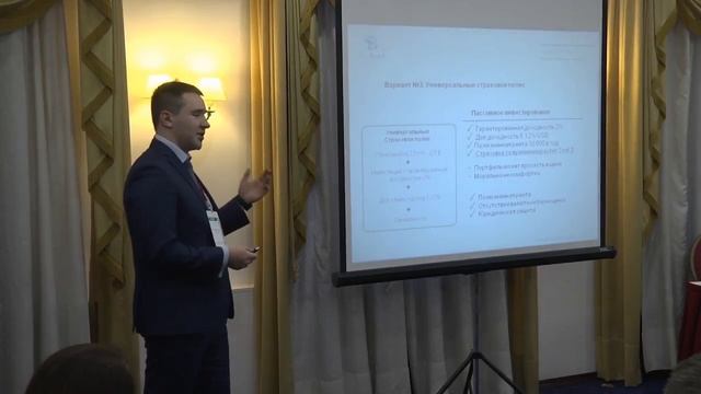 Константин Балабушко - выступление на Moscow Financial B2B&B2C Expo. Ч. 2 смотреть онлайн