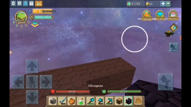 👻SkyBlock #7👻|🔥OMG🔥| 🚨НАЧАЛИ ДЕЛАТЬ ...🚨|BlockmanGo/SkyBlock смотреть онлайн