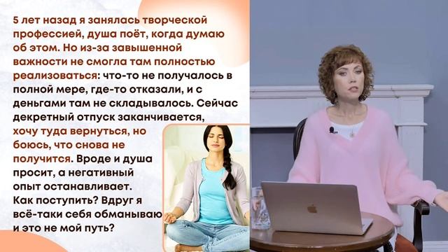 Душа просит, но негативный опыт останавливает. Как поступить? Вдруг я себя обманываю? смотреть онлайн