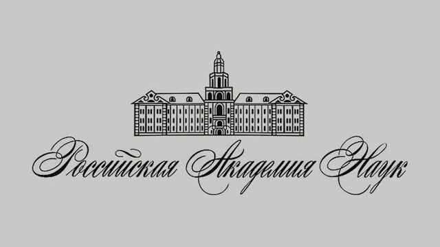 Онлайн-знакомство Жизнь замечательного человека.  Владимир Иванович Вернадский.