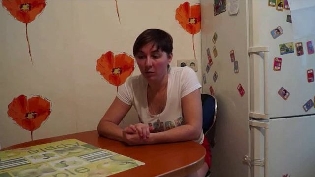 Когда начинать солить смотреть онлайн