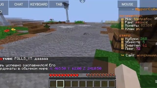 обзор сервера джава смотреть онлайн