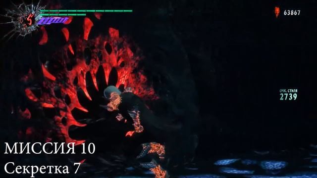Devil May Cry 5 - Все Секретные Миссии и Как Пройти | Локации и Решения смотреть онлайн