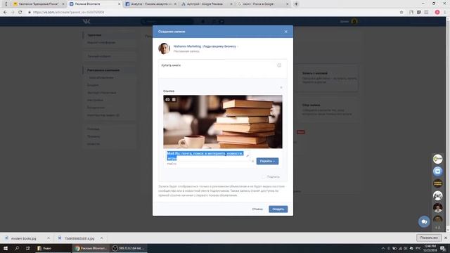 Как получать клиентов из Интернета, в 2019 году?