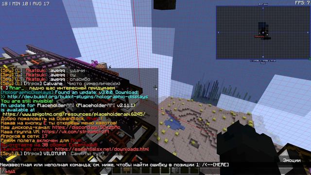 Улучшаем cumюнити океан блока смотреть онлайн