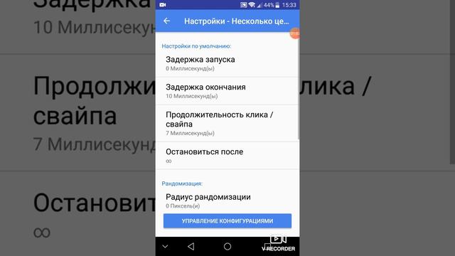 Как фармить много корон, в ВК мини-приложении CoronaCoin смотреть онлайн