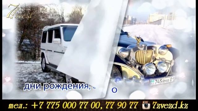 Реклама на LED - экранах Астаны смотреть онлайн