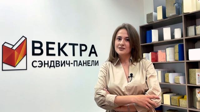 Плюсы и минусы сэндвич-панелей. Почему они так популярны? смотреть онлайн