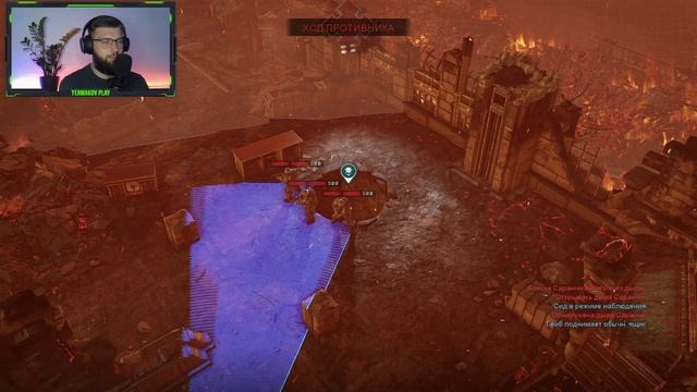 GEARS TACTICS | XBOX SERIES S | ТАКТИЧЕСКИЕ ГИРИ ЭТО ЧТО-ТО! смотреть онлайн