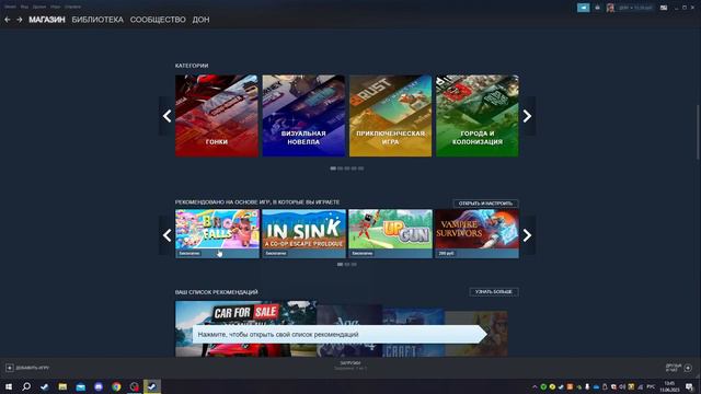 Мои любимые игры в Steam в одном видео. смотреть онлайн