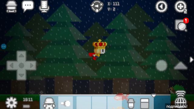 боку боку совместная игра