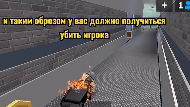 Как кидать ножи в мм2 с любого устройства? смотреть онлайн