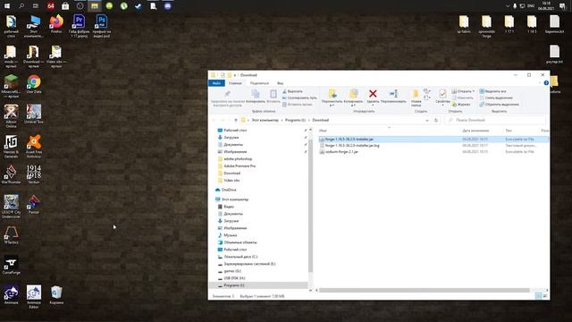 Повышаем фпс на 1.16.5 / Sodium 1.16.5 / Sodium на Forge 1.16.5