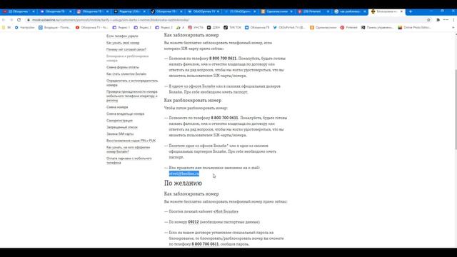 Учим Делать С Любовью