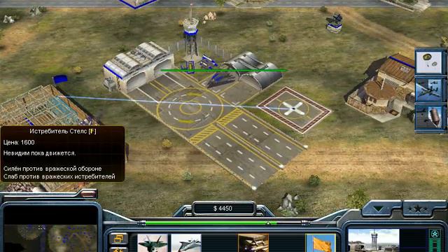 Command and Conquer - Generals США миссия 7, Последний вызов смотреть онлайн