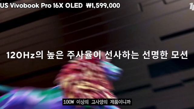 "영상편집 노트북은 여기서 골라보세요...!" 2023년 11월 영상편집 노트북 추천 BEST5 늦으면 재고만 없을 뿐...! ? | 영상 편집 노트북 | 게이밍 노트북 | смотреть онлайн