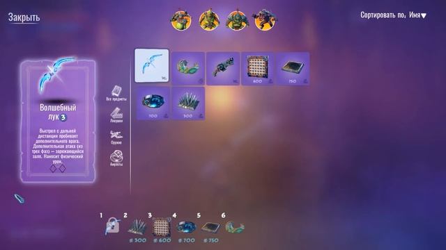 Обзор на игру Orcs Must Die! 3 смотреть онлайн