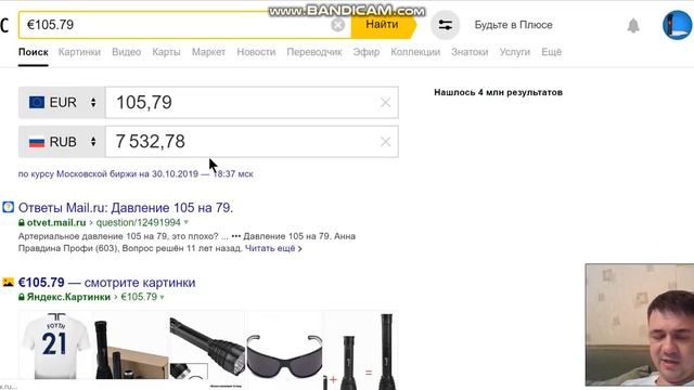 Блоггинг. Магазин снаряжения из Риги TacSale.eu и обувь Lowa смотреть онлайн