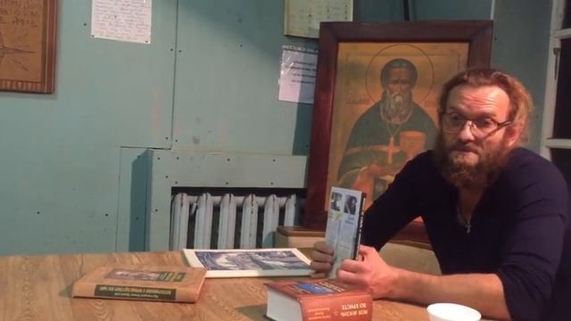 Максим об Иоанне Кронштадтском. смотреть онлайн