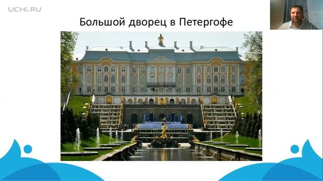 История 8 класс культура России 18 века