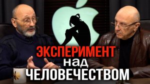 Рабы глобальной матрицы. Чего хочет поколение потребителей? Андрей Фурсов. Алексей Захаров