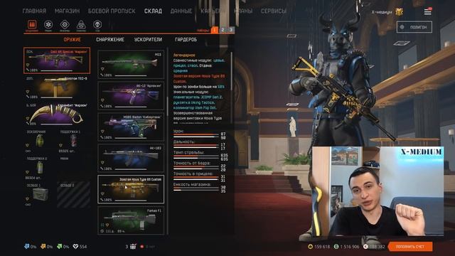 НОВЫЕ АДМИНЫ = НОВЫЙ WARFACE смотреть онлайн