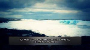 КРАСИВОЕ ЧТЕНИЕ СУРЫ 36 «Ясин» | Якуб Насим